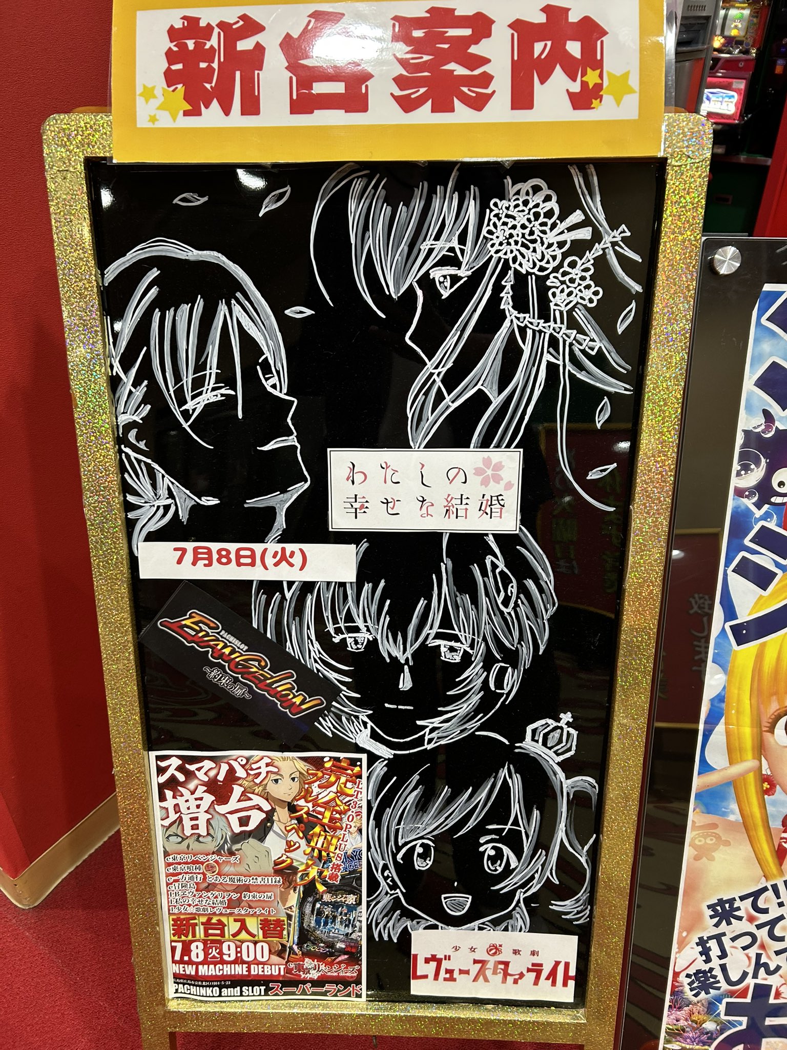 ⭐️ゆなページ⭐️ Highlights by でちゃう！チャン☆ゆな🐺 (@pi_san0507) / X