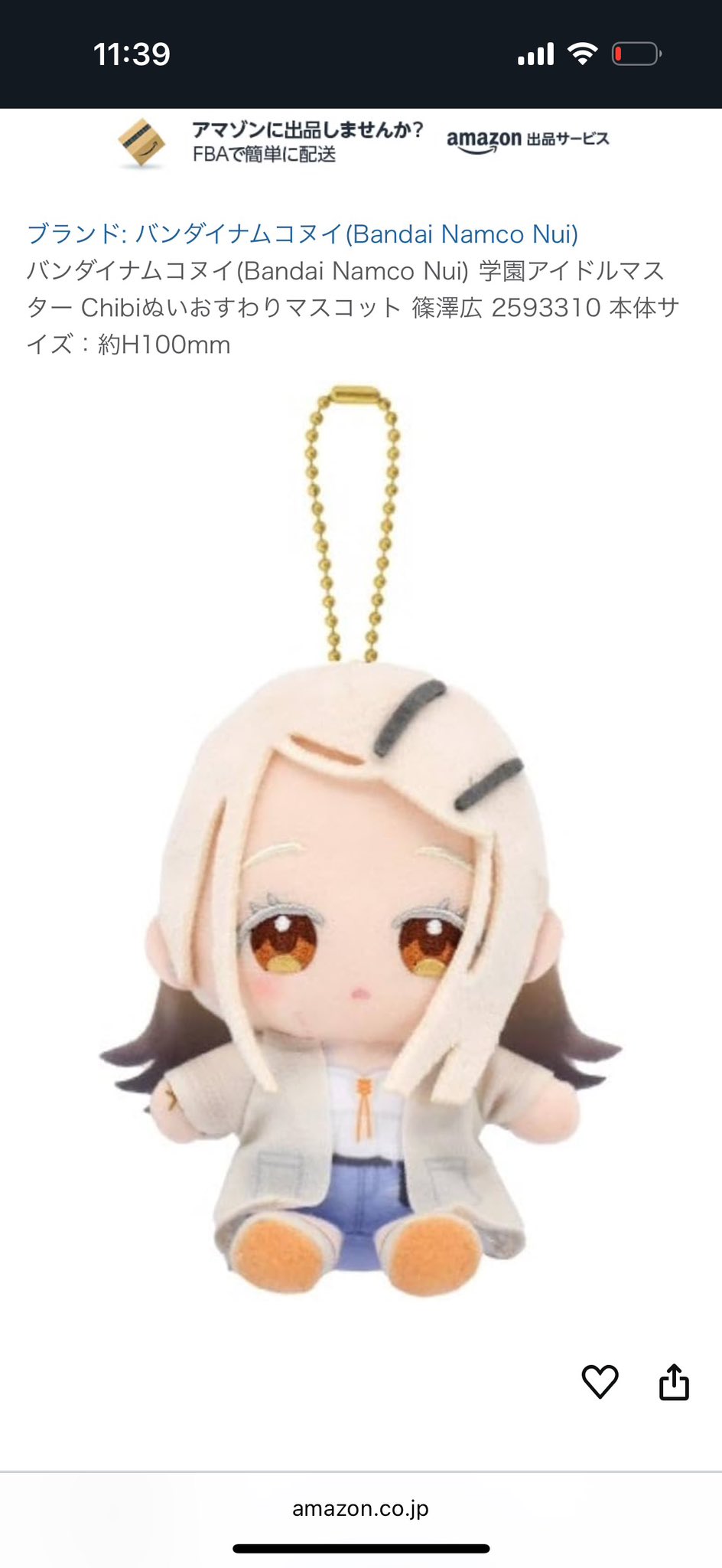 私と旅した篠澤広ぬいぐるみ 学園アイドルマスター ぬいぐるみ 篠澤 広 | グッズメーカーGift
