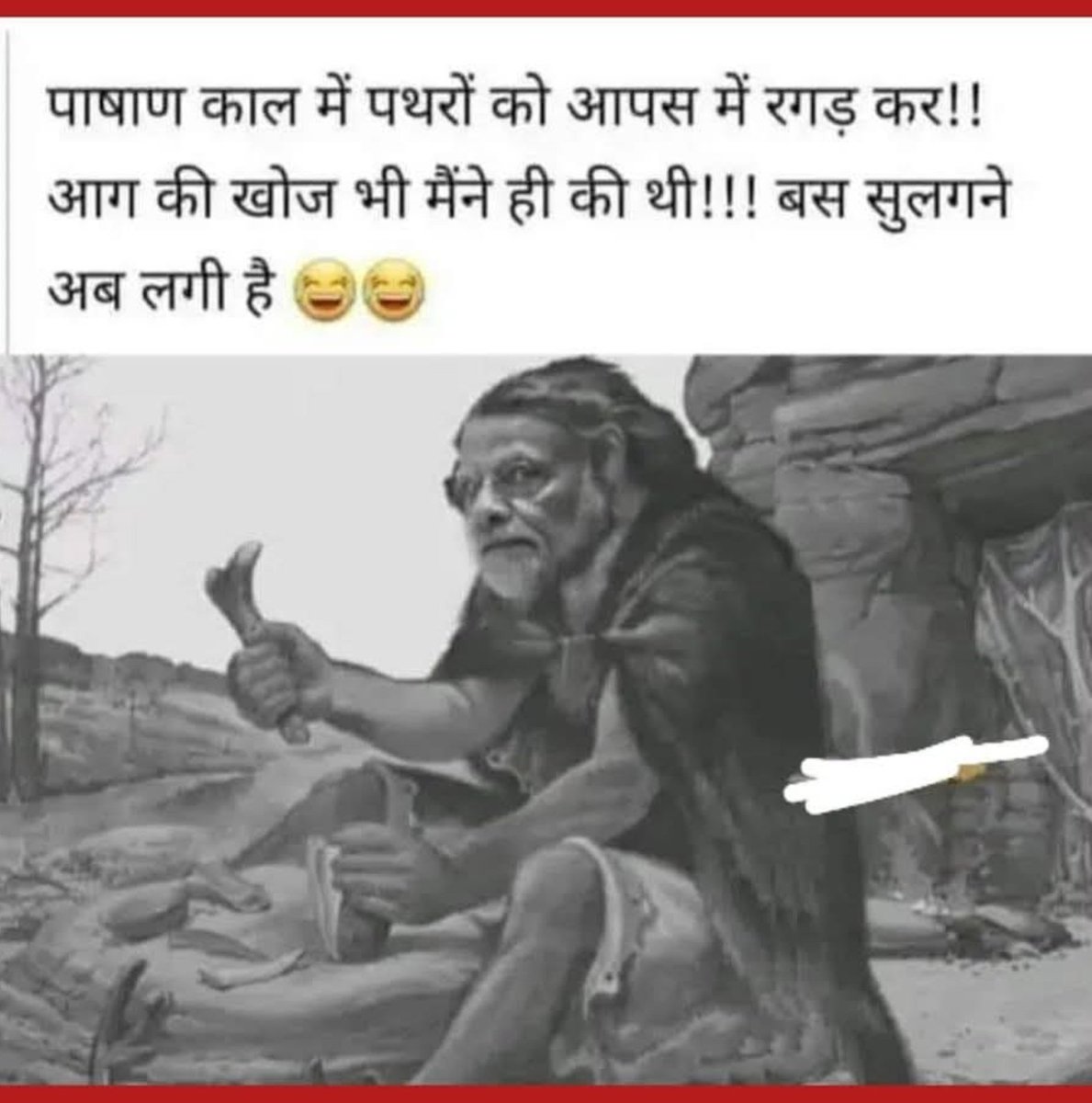 shaheena45's tweet image. किस - किस को यह आग महसूस हो रही  है ?