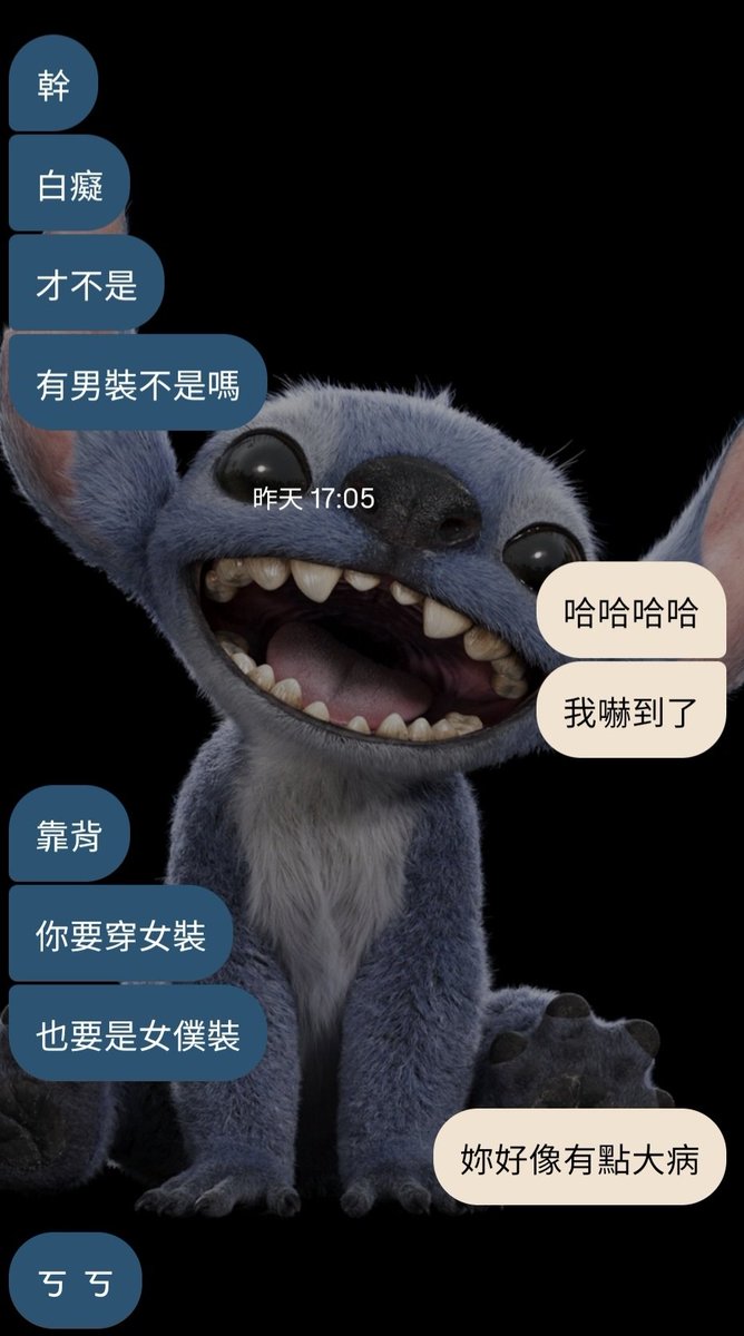 我的朋友多少是有點大病