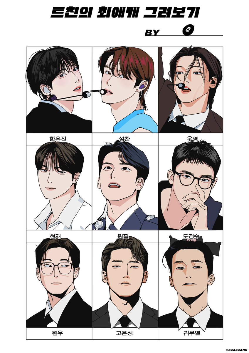 NoviceMouse's tweet image. Regarding God’s Peace (Peace of God), the author/artist drew Bouncy era Wooyoung over a year ago so it is highly likely that the character design may have at least been inspired…