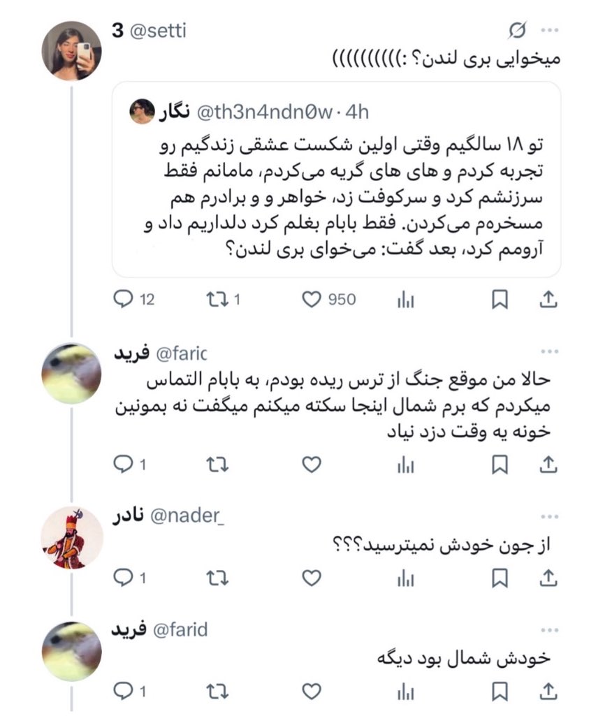 ContextPersian_'s tweet image. 