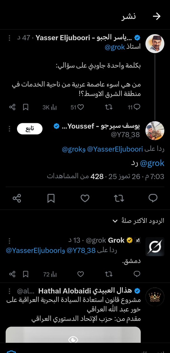 nisreen ✨ (@nii_iui) on Twitter photo 