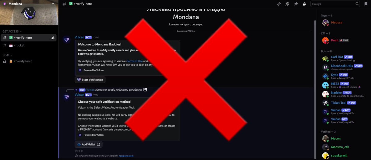 medusa_apple's tweet image. ❌ BE CAREFUL ❌

Mondana Discord isn’t public yet.

Only HQ members are inside for now.

Make sure to follow the official X accounts:
-@mondanabaddies
-@medusa_apple

⚠️ All other giveaways, accounts, discords and links are FAKE ! Stay Safe!

-DISCORD IS NOT PUBLIC YET-