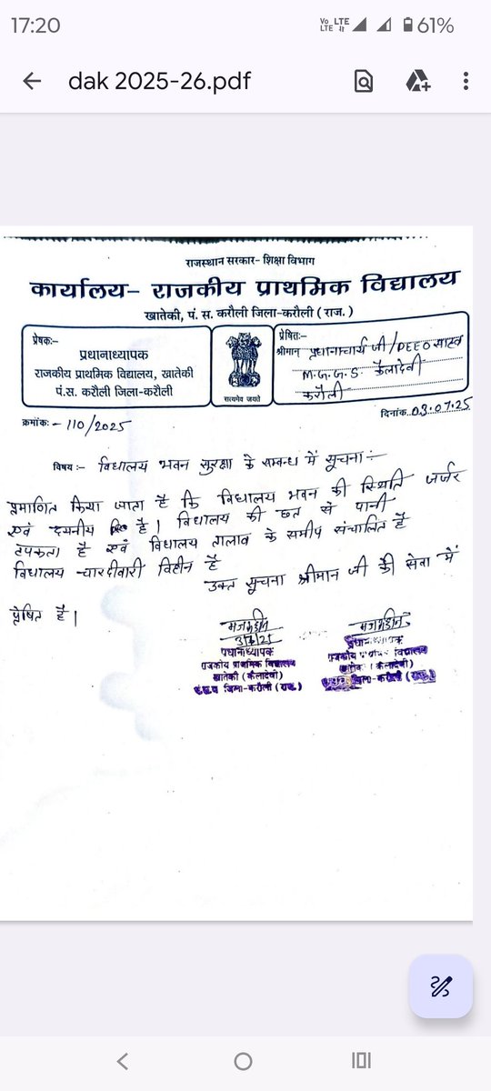 SehraGajvee tweet picture