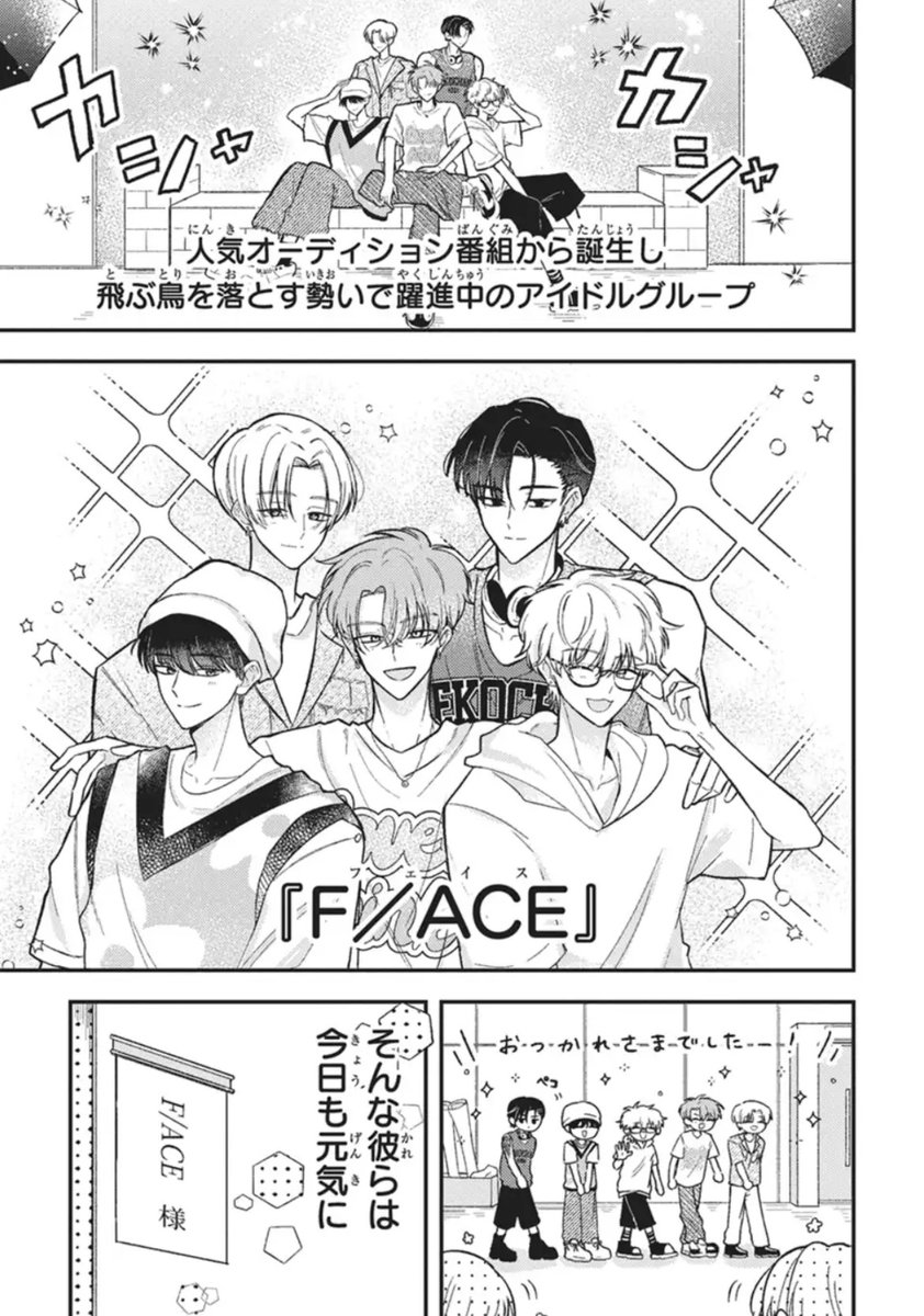 【9巻プレゼント企画当選品付・帯付・初版】 多聞くん今どっち!? 全巻セット 9巻プレゼント企画当選品付・帯付・初版】 多聞くん今どっち