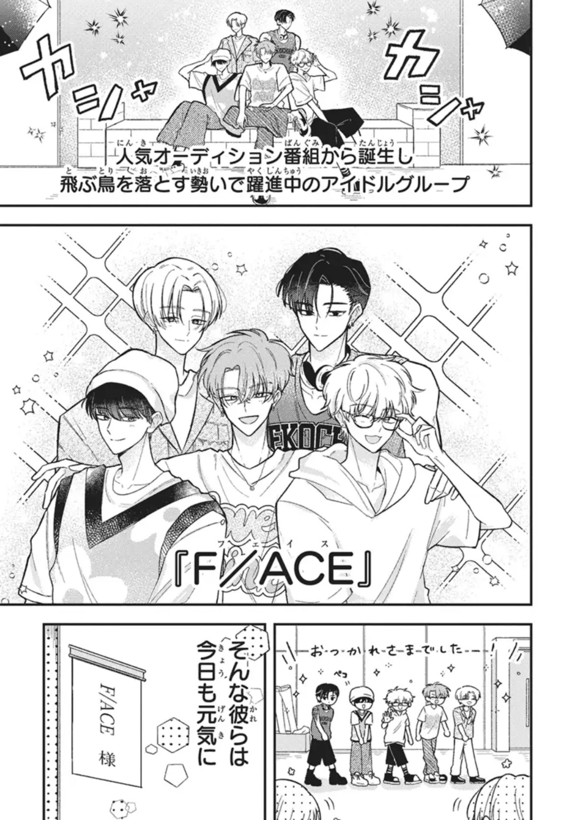 多聞くん今どっち!? 【公式】最新11巻発売中！ (@Tamon_official