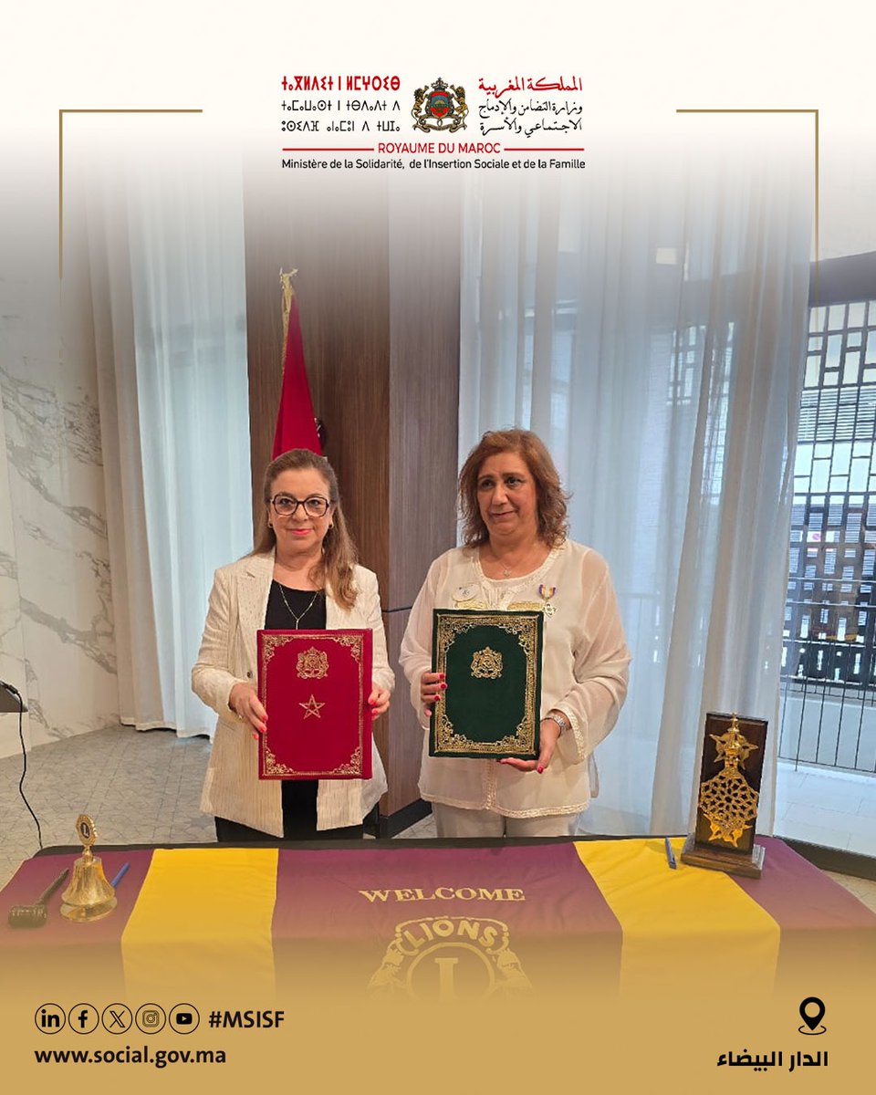 في إطار تعزيز العمل المشترك والارتقاء بالعمل الاجتماعي والتطوعي ببلادنا وتوسيع شبكة الشركاء من المجتمع المدني، شاركت السيدة نعيمة ابن يحيى، وزيرة التضامن والإدماج الاجتماعي والأسرة، يوم السبت 26 يوليوز 2025، في فعاليات الاجتماع السنوي لأندية الليونز بالمغرب Lions Club.

وبهذه