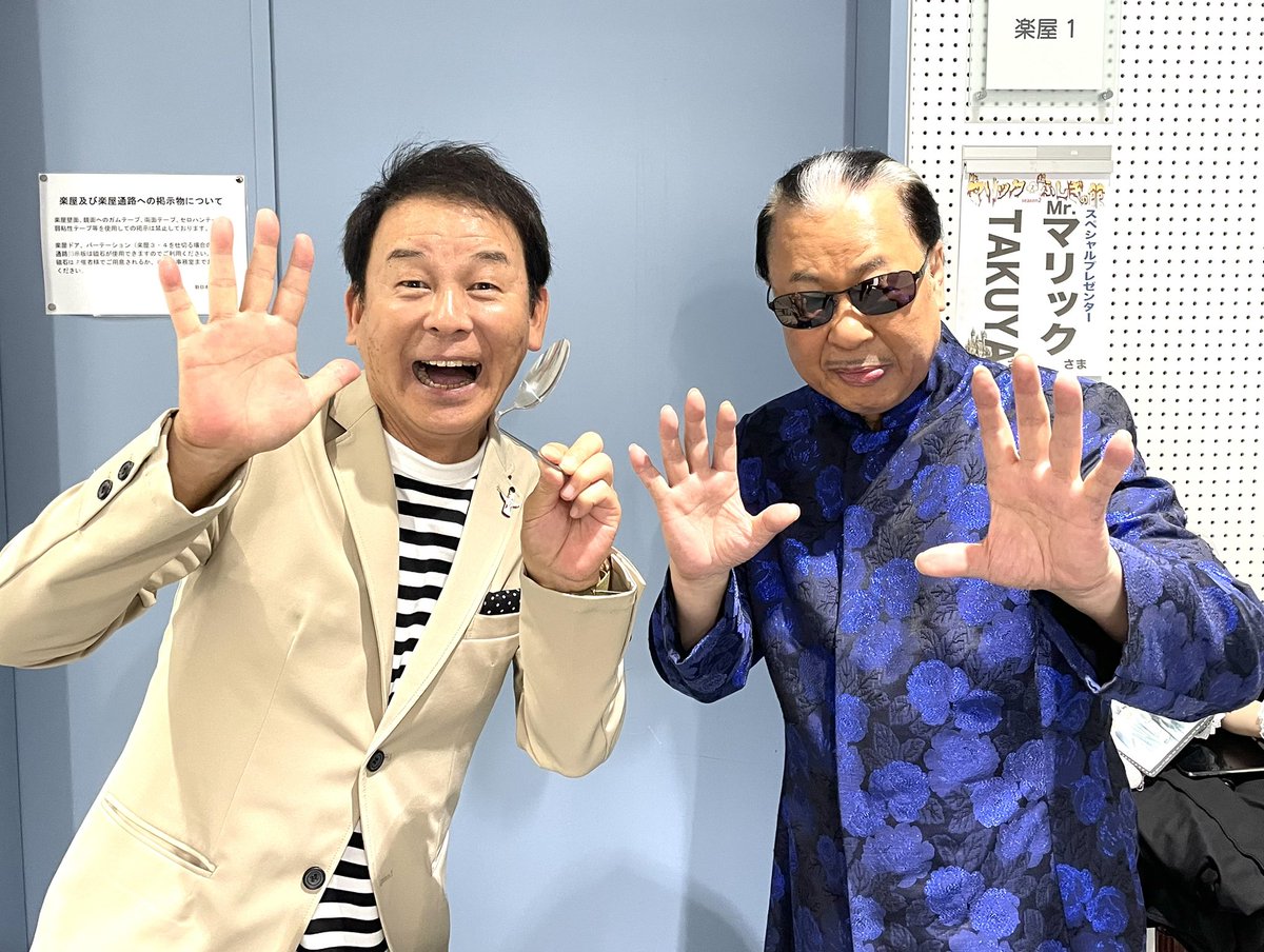 yokonandes's tweet image. 【呉とマリックと花火】人生で初めてスプーンを曲げた！マリックさんに言われた通りにチカラを入れるとクネっと曲がった。マリックさんは…手も触れずにスプーンを折った。むっちゃ感動！帰り道「佐野元春」を聴きながら夜の「広島呉道路」を走っていると…宇品から巨大な花火が！いい日だ！