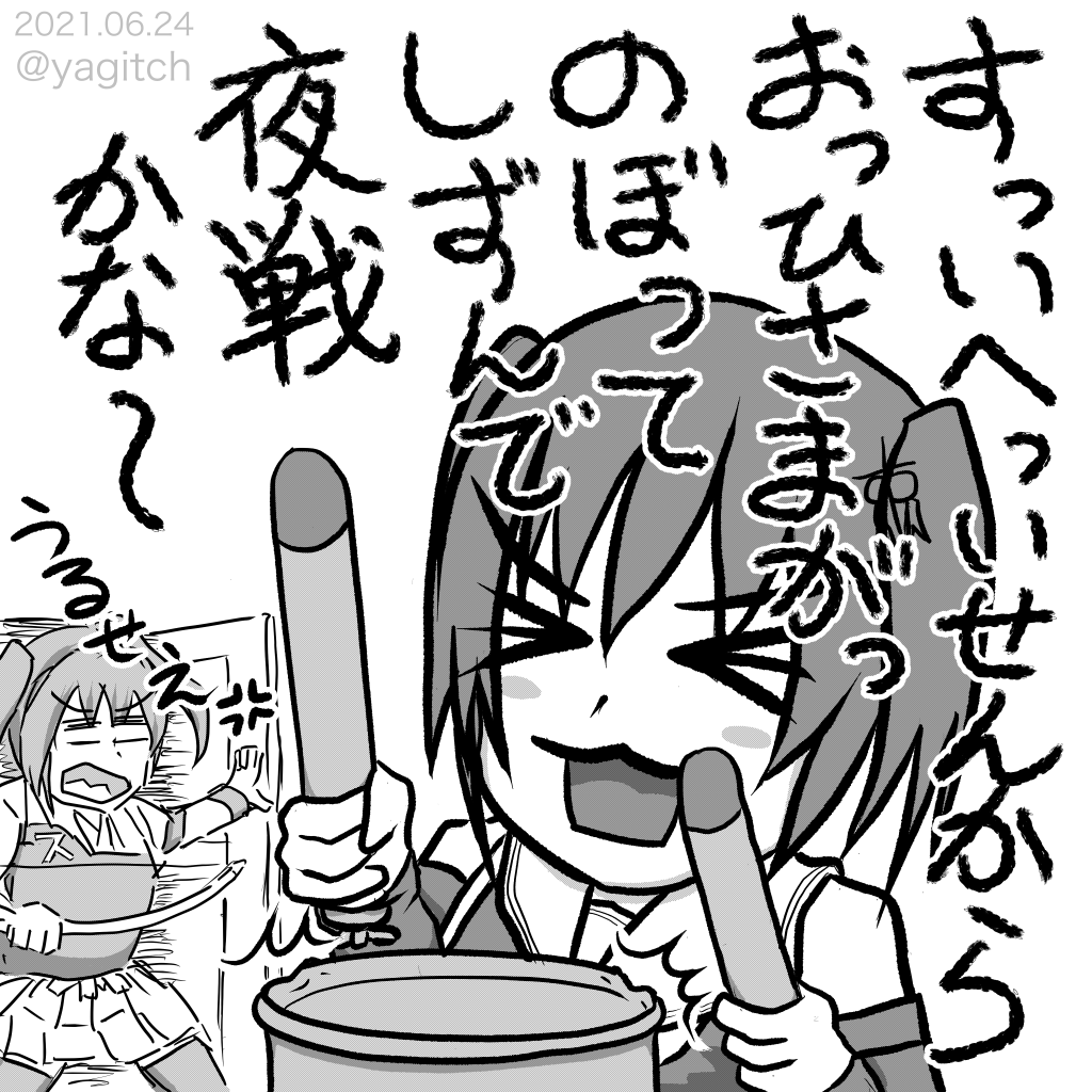 昔1回描いたきりの瑞鶴 