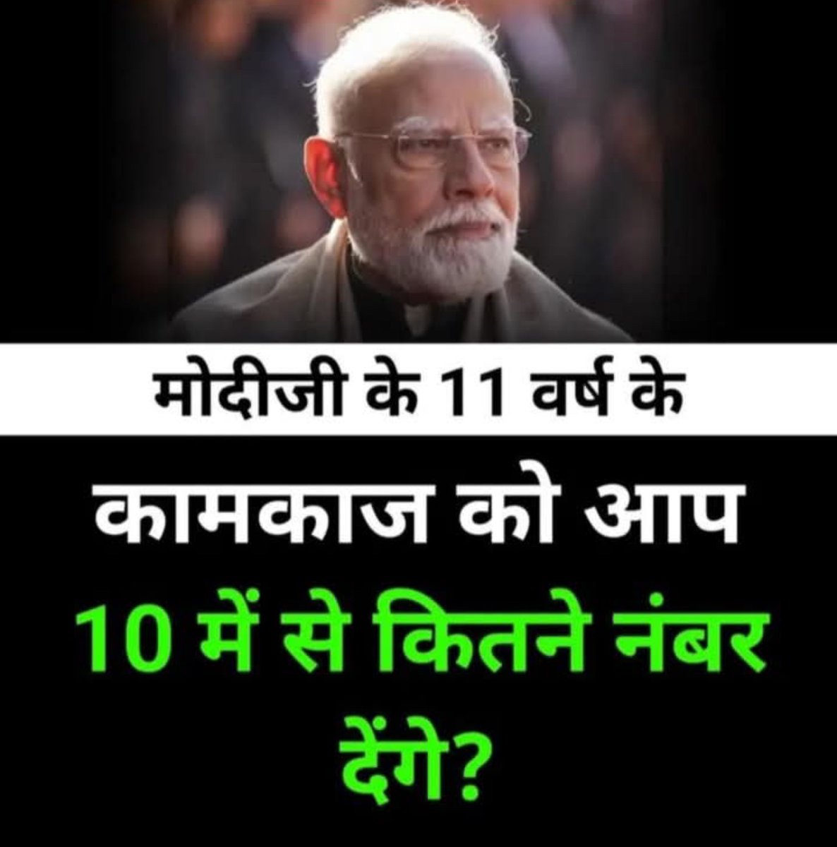 Mere traf se to 10 me se 9.5 hai 

#KalyugMein_SatyugKi_Shuruaat 
#forcebook #War2Trailer #cambodiaopenedfirefirst #TejRan 
<a href="/PMOIndia/">PMO India</a> <a href="/ModifiedHN17/">BharatFirst (Modi ka Parivar)</a>