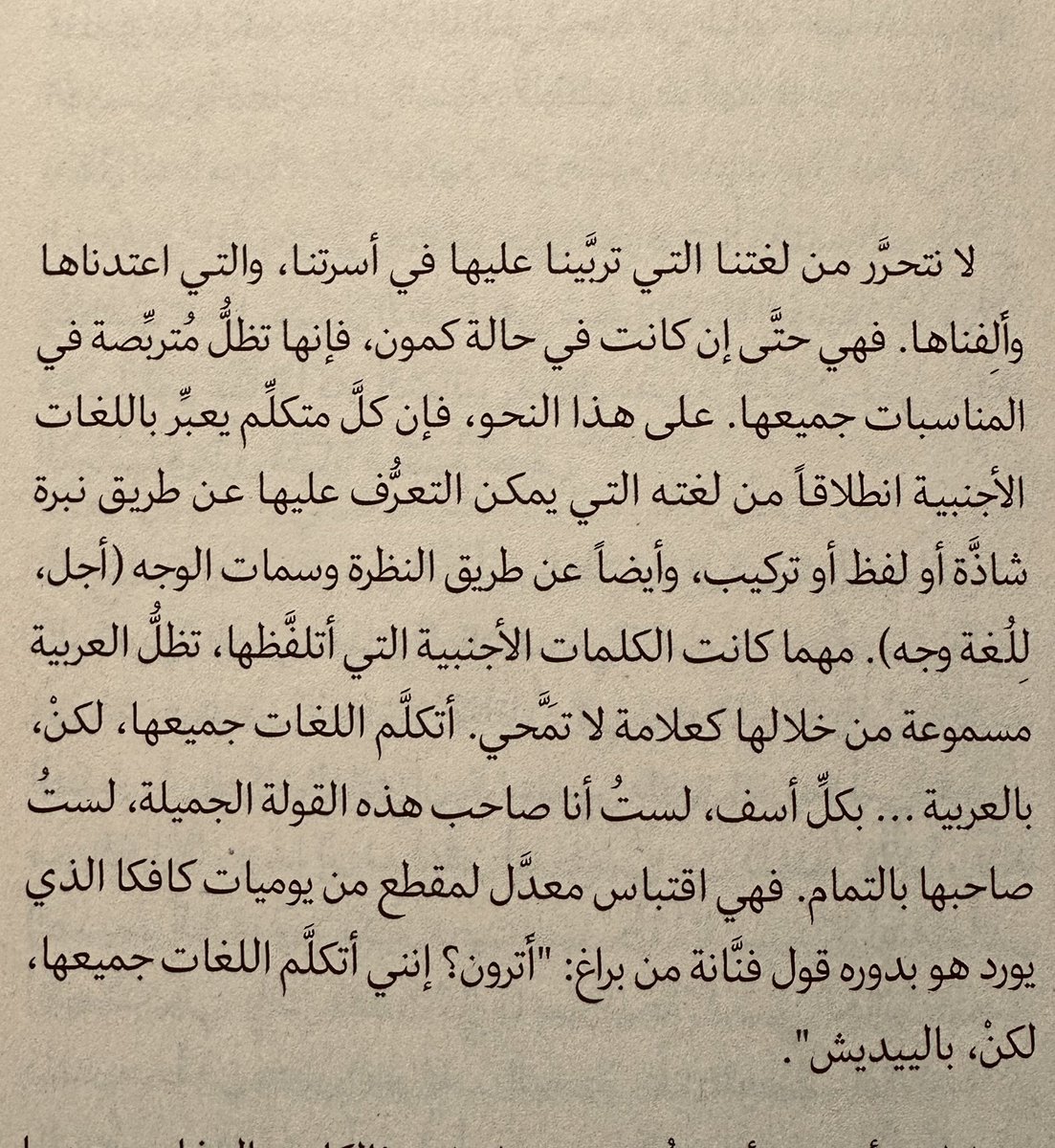 Almedlij_m's tweet image. اتكلم اللغات جميعها لكن بالعربية .
- عبدالفتاح كيليطو