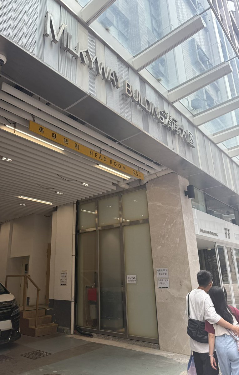 miaowxx's tweet image. ミニバス乗降車するの自信ないから思い切って歩いて移動しちゃったシリーズ。茶果嶺から觀塘〜土瓜灣まで歩く途中に見かけたミルキーウェイビルディング。銀河映像(香港)有限公司、ジョニー・トーの本拠地。