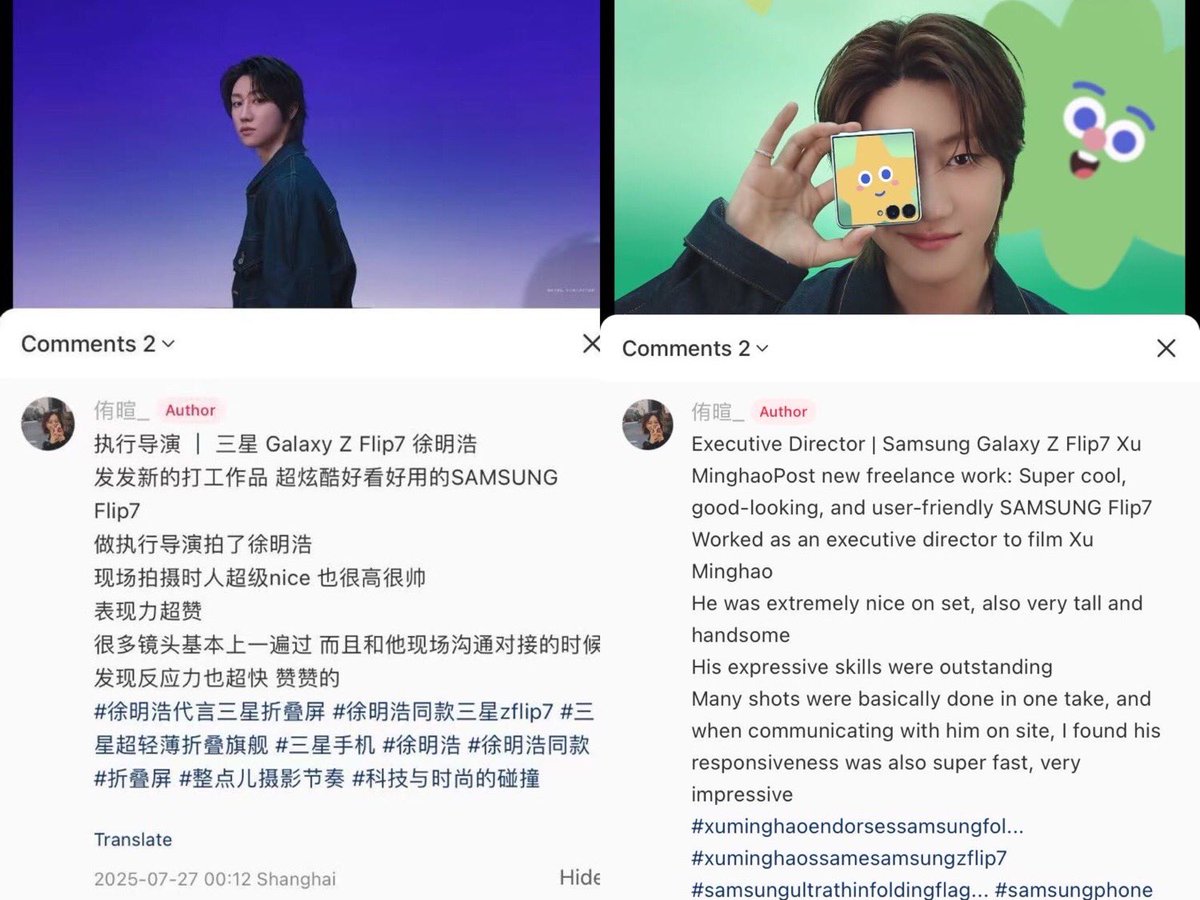 Fanbase_of_XMH's tweet image. 【250727】Executive Director 侑暄_ for Xu MinghaoxSamsung TVC RedNote Update
(OP -- 侑暄_ is the Executive Director for the Samsung Galaxy Z Flip7 TVC featuring Xu Minghao.)
'I worked as the Executive Director with Xu Minghao.
He was incredibly nice on set, also very tall and…