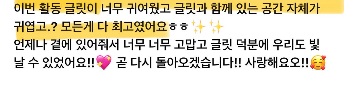 mwookna's tweet image. 로하야너가제일귀여워