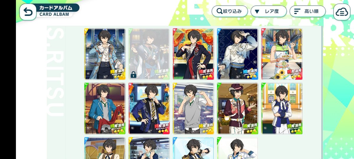 sur4ceng's tweet image. bolongnya banyak bgt 🥀🥀🥀
Ritsu i promise I'll be a good husband from now on 🥺