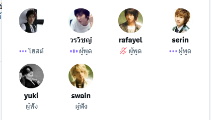 วรวิชญ์ tweet media