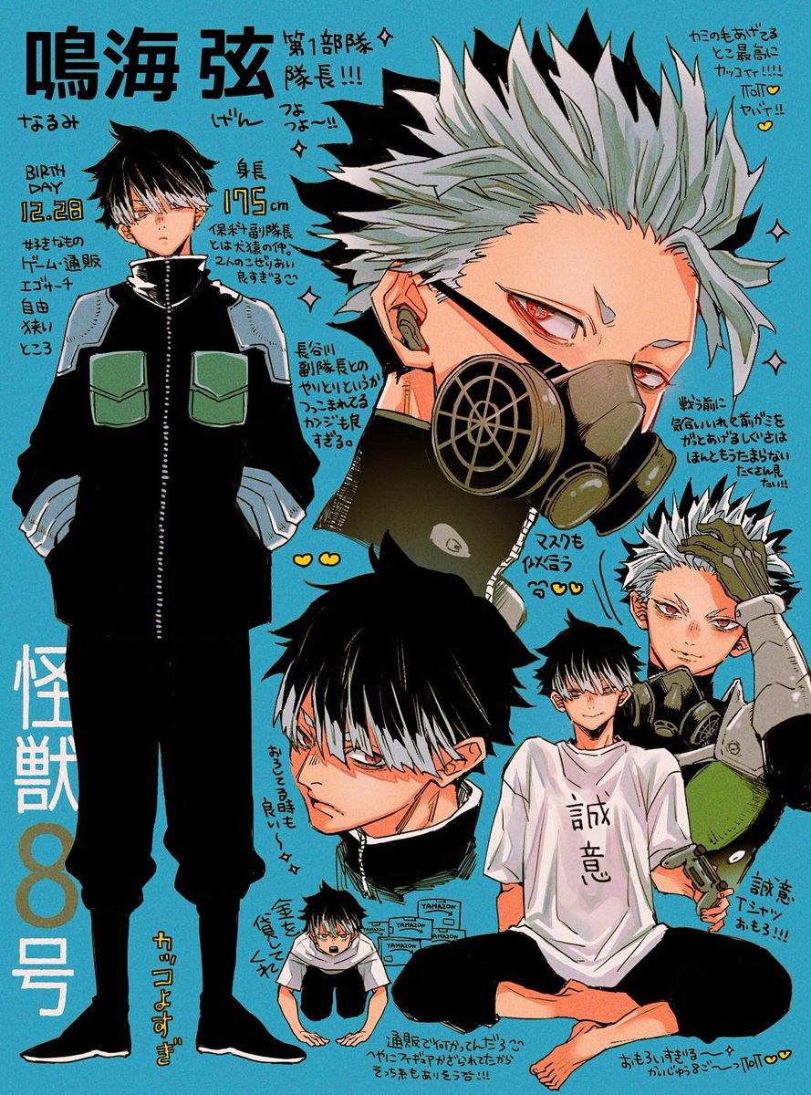 ojoj_kkto_t's tweet image. このタグでしかないので！！再掲！！😭🫶
#鳴海隊長かっこいい