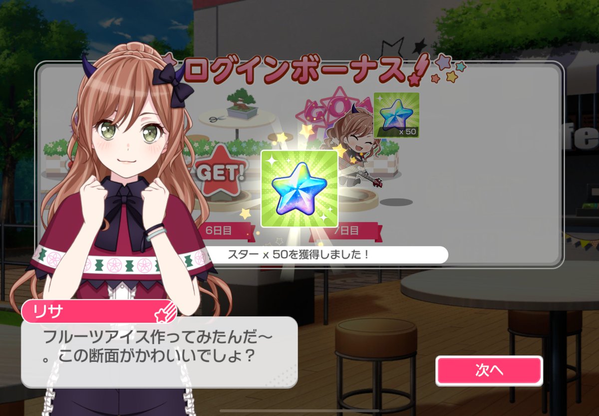 おはようございます☀️
テスト勉強😊