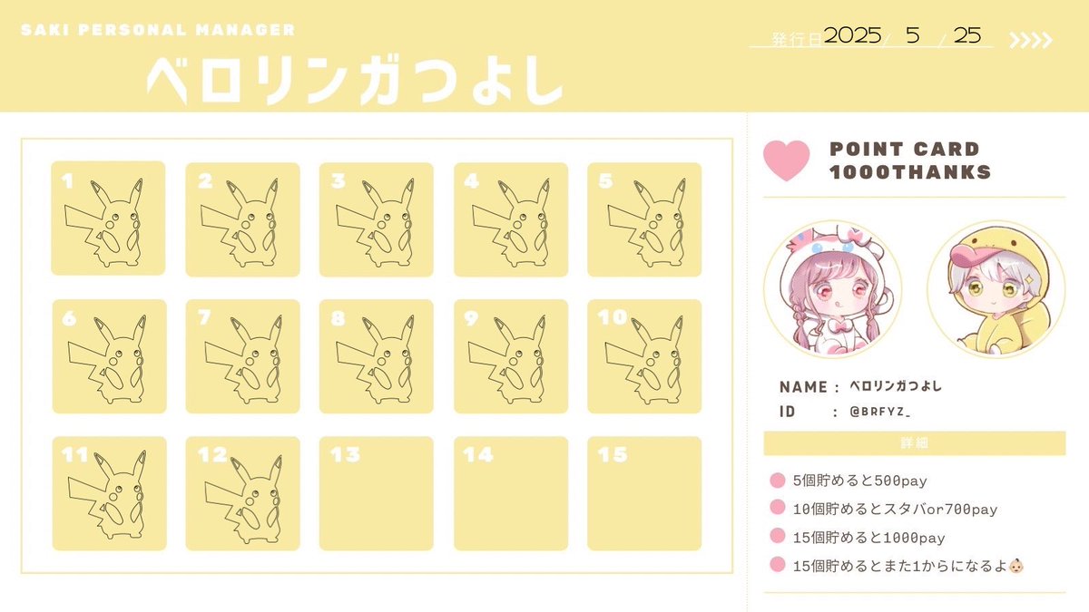 ‌　‌　‌　‌　‌　‌　‌　‌　‌ ‌‌‌‌ ‌
                  ⠀♯𝙏𝙨𝙪𝙮𝙤𝙨𝙞 𝙬𝙞𝙣🍠´-
                 ￣￣￣￣￣￣￣￣￣￣
⠀