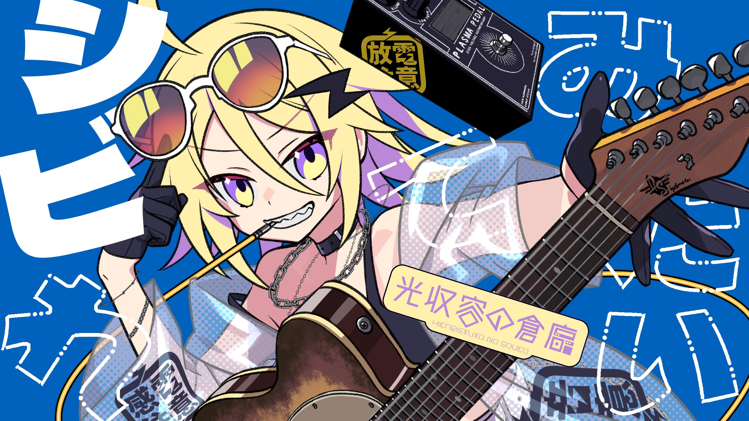 光収容 (@hikarisyuyo) / X