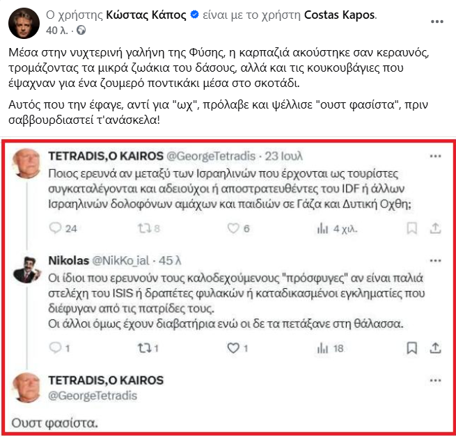 cmkapos's tweet image. 