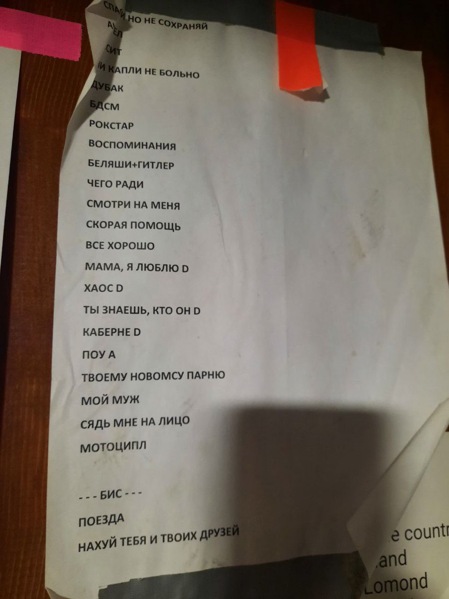 DVRud's tweet image. Как же я скучаю @artemkhorev