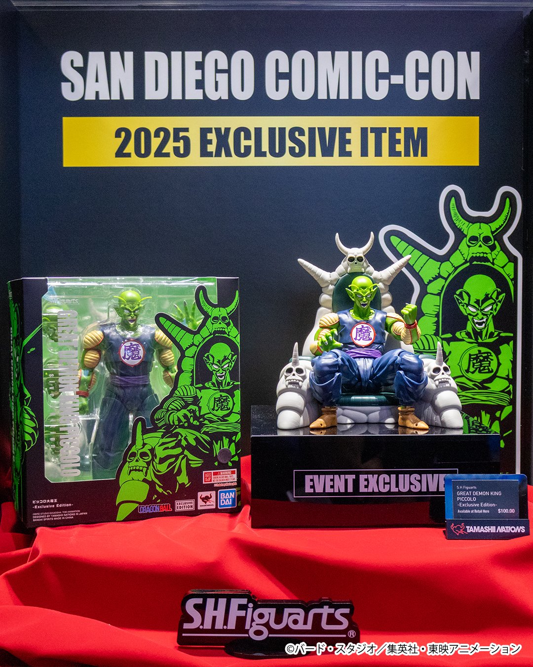 SDCC2025 ゲーム・おもちゃ・グッズ S.H.Figuarts ピッコロ大魔王 SDCC