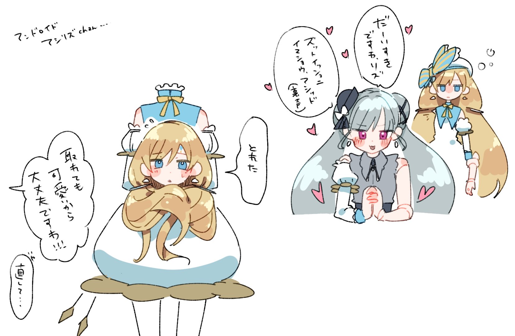 あずりん ❤︎ 광고 LUNA💗