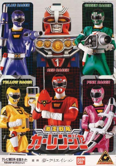 Fossil4Man's tweet image. Still trying to decide which sentai I should watch next...(I watched everything up to Ohranger)