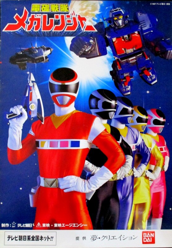 Fossil4Man's tweet image. Still trying to decide which sentai I should watch next...(I watched everything up to Ohranger)