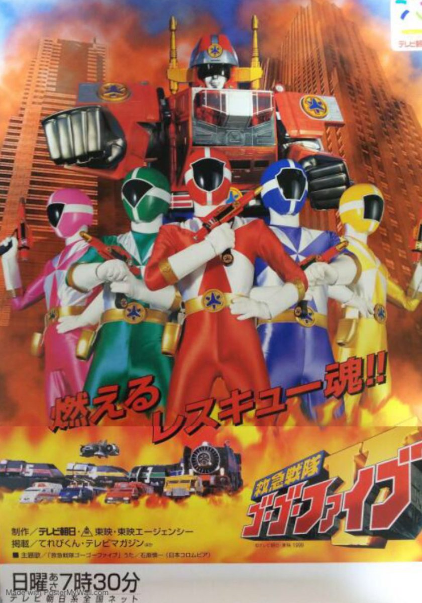 Fossil4Man's tweet image. Still trying to decide which sentai I should watch next...(I watched everything up to Ohranger)