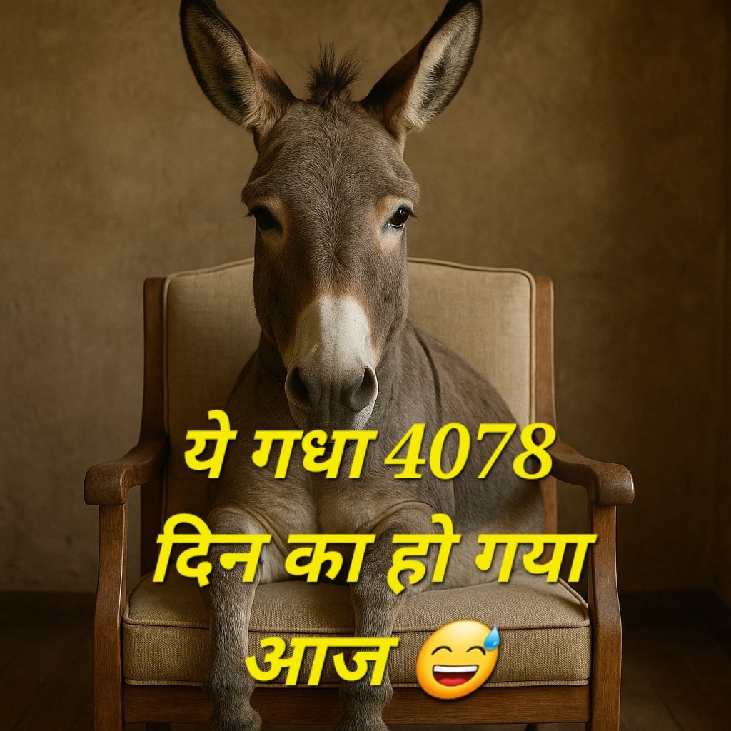 बधाई तो बनती हैं ना...
 दोस्तों 😅