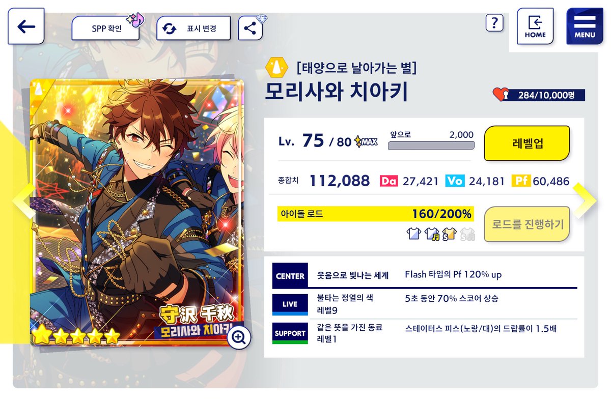 pickle0915's tweet image. 풀돌완.