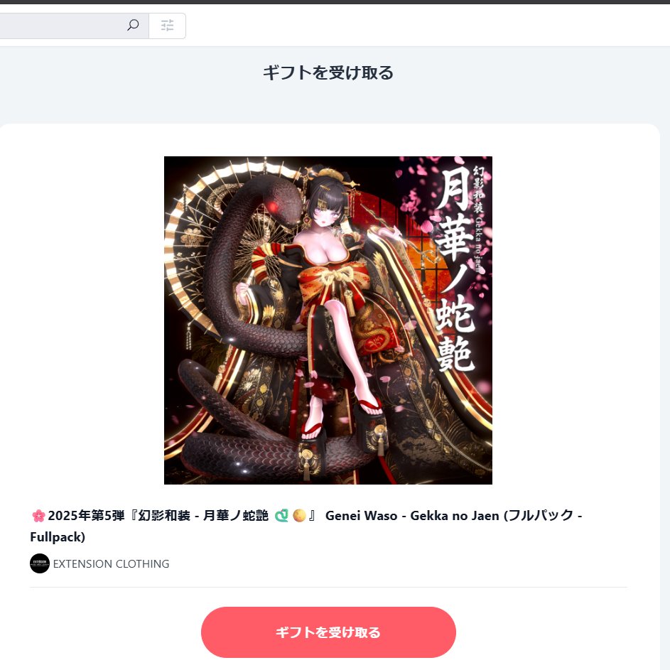_ch0c0_lat3's tweet image. のあくんありがと～～～～～～😭😭😭
だきちゃんみたいな激かわ花魁にお着換えします‼️‼️‼️💪💪💪💪