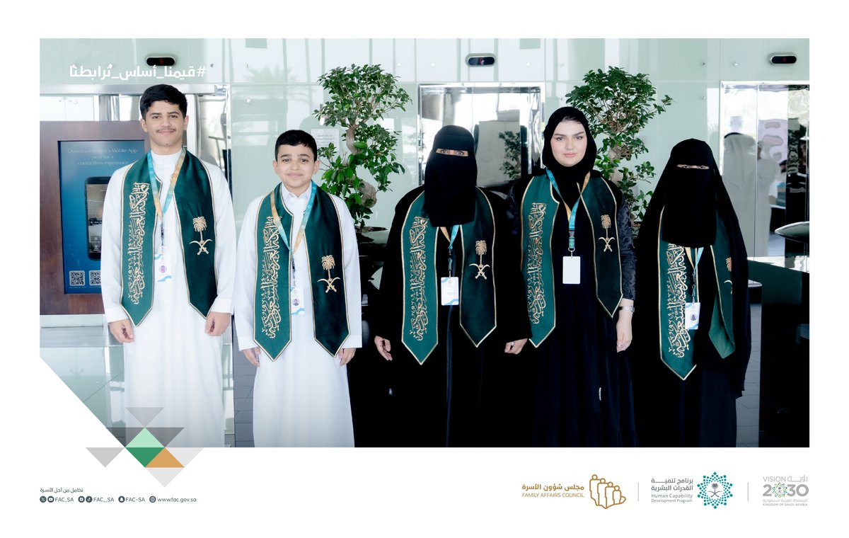 FAC_SA's tweet image. أطفال المملكة يمثلون الوطن في الدورة الرابعة للبرلمان العربي للطفل، خلال الجلسات التمهيدية المنعقدة في الشارقة، مشاركة أطفالنا عكست اعتزازهم بهوية الوطن وارتباطهم بقيمه، لتكون أساس حضورهم المؤثر إقليميًا وعالميًا.
#قيمنا_أساس_ترابطنا
#مجلس_شؤون_الأسرة
#رؤية_السعودية_2030