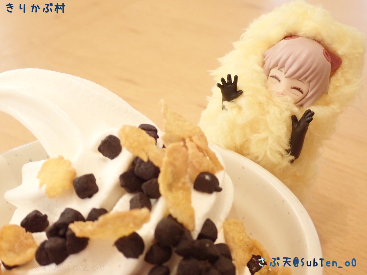SubTen_oO's tweet image. おやつも盛りだくさんですよ!
「焼き立てクロッフル」
ソフトクリーム他、たくさん🍦
トッピングもりもりでございます✨️
「うたげ だーーー!✨️」
#うちの子とおやつ
#デスクトップアーミー