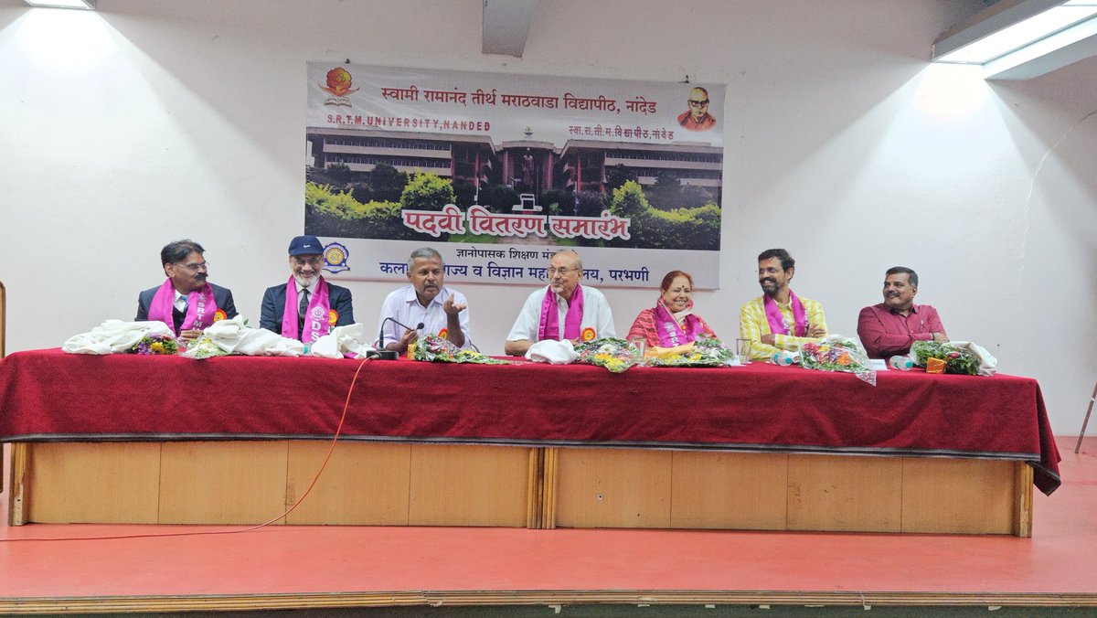 SamGDudhgaonkar's tweet image. ज्ञानोपासक शिक्षण मंडळ संचलित महाविद्यालय, परभणी यांचा सहावा पदवीदान समारंभ उत्साहात पार पडला. 2016 च्या नियमांनुसार सर्व महाविद्यालयांमध्ये पदवीदान समारंभ आयोजित करण्याचे सुचविण्यात आले असून, त्याप्रमाणे हा समारंभ संपन्न झाला. या समारंभाचे प्रमुख अतिथी विभागीय आयुक्त व गाजलेले…