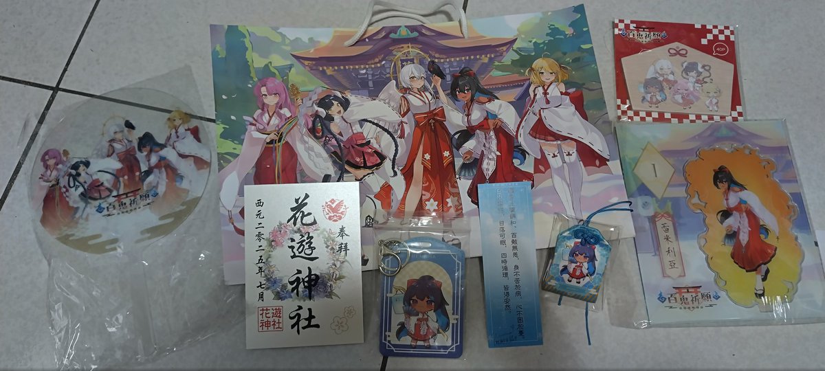 #花遊靈喚物語2025