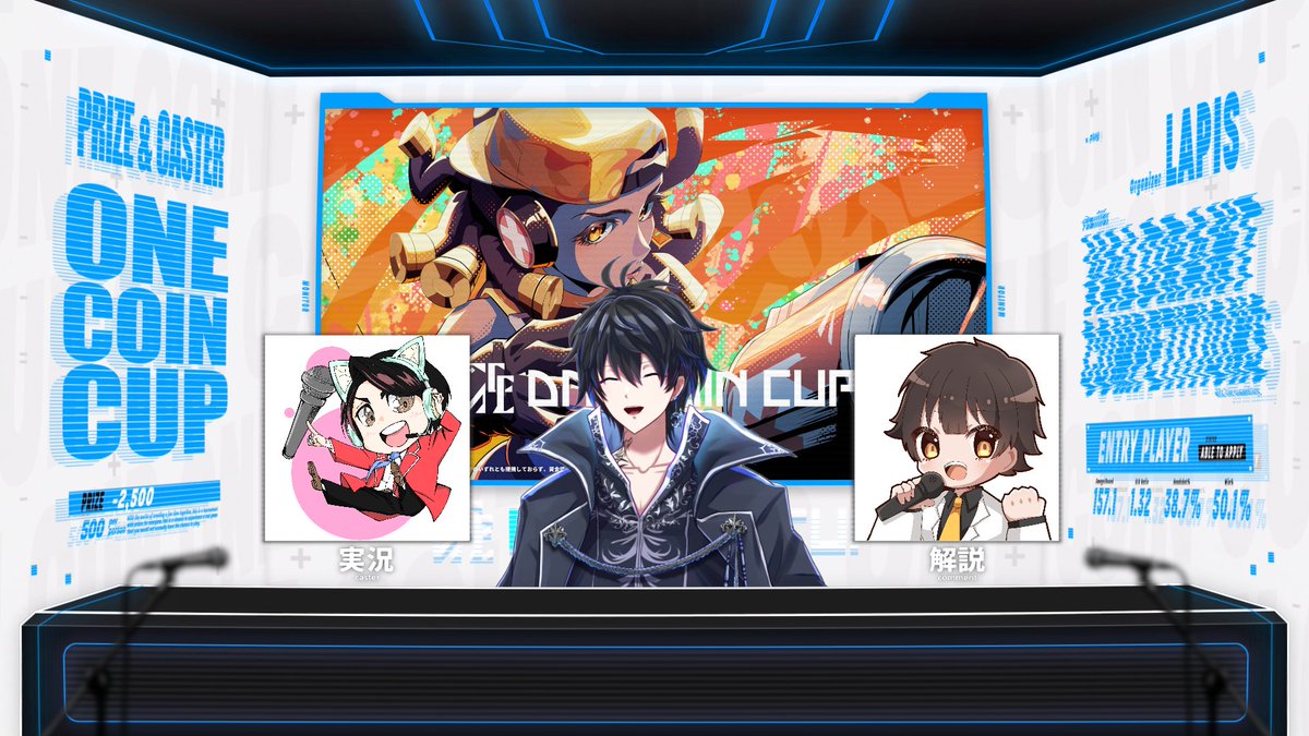 managarm777's tweet image. OCCFESありがとうございました！

関係者全員楽しんでもらえてたらめちゃくちゃ嬉しいです✨

まだまだたくさんストリーマー企画やっていくので何卒よろしくお願いいたします🔥

#ONECOINCUP 
#OCCFES