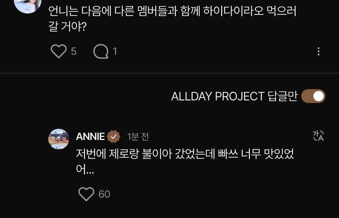 삐빅 영서윤감지
활짝웃음