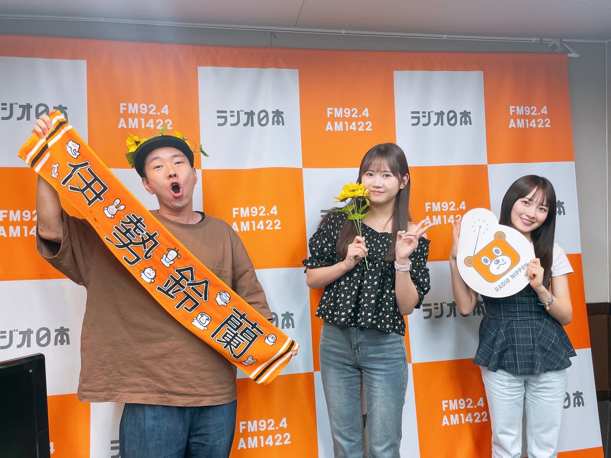 try1422's tweet image. 7月23日(水)の放送は⚪️💛
radikoタイムフリーでお聴きいただけます📱
18時台→ radiko.jp/share/?sid=JOR…
18:30〜 森戸知沙希のコーナー
出演: #土谷隼人 #森戸知沙希 #岡村ほまれ #モーニング娘25 #morningmusume25 #try1422 #morning1422