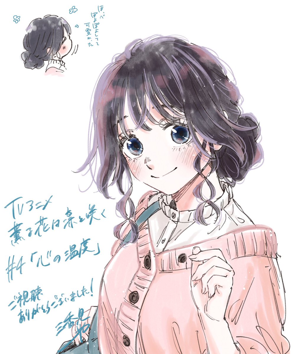 patisserieplain's tweet image. I opened twt at work for a few seconds and saw this illustration she’s so beautiful immediate pfp 🥹🥹 I hope everyone enjoyed the episode though!! I’ll reply to any replies and dms I got when I get home 🤍