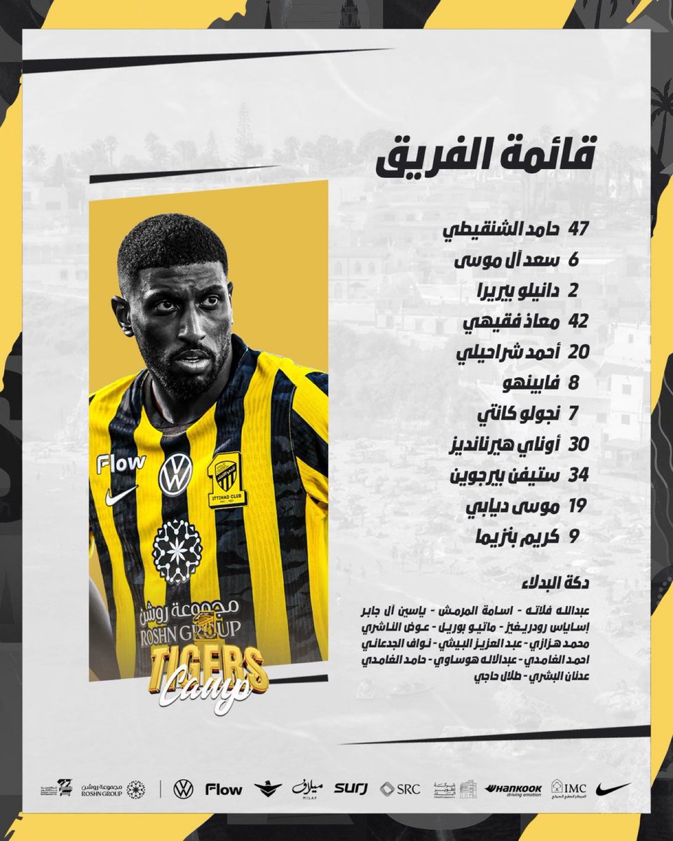 🚨🚨🚨🚨 عـاجـل |

تشكيلة #الاتحاد الرسمية ضد فيتوريا غيماريش

• حساب النادي قام بالتعديل..