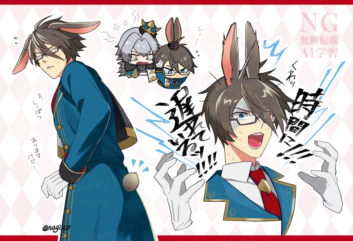 nagi_to's tweet image. 🐰さん