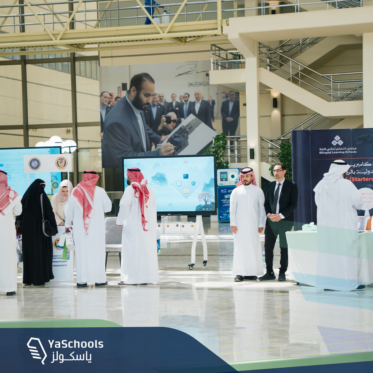 ياسكولز | YaSchools tweet media