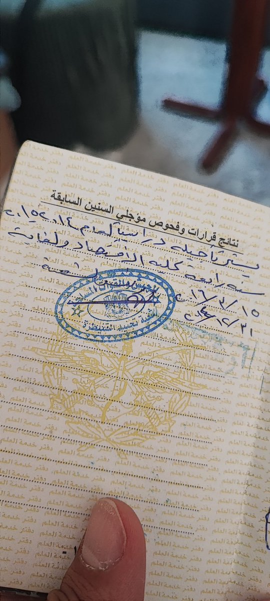 Mo3kd's tweet image. ذكريات البلد الملعون بقيادة ابن الحرام..
تحسه قابض على روحك و جسدك لمجرد إنك انولدت بهي البقعة الجغرافية..