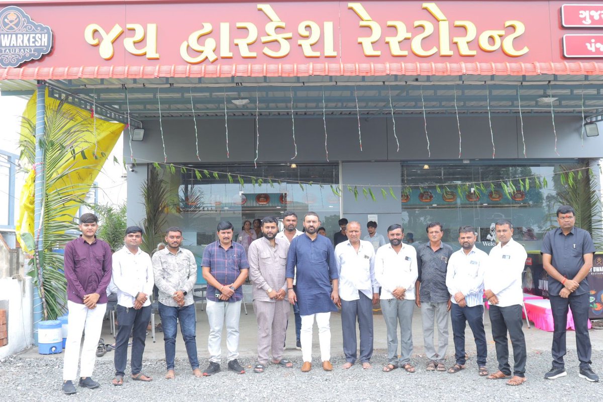 કાલાવડ તાલુકાના નિકાવા ગામે મારવિયા પરીવાર દ્વારા સંચાલિત “દ્વારકેશ રેસ્ટોરન્ટ”ના શુભારંભ પ્રસંગે ઉપસ્થિત રહીને સફળતાની શુભકામનાઓ પાઠવી.
