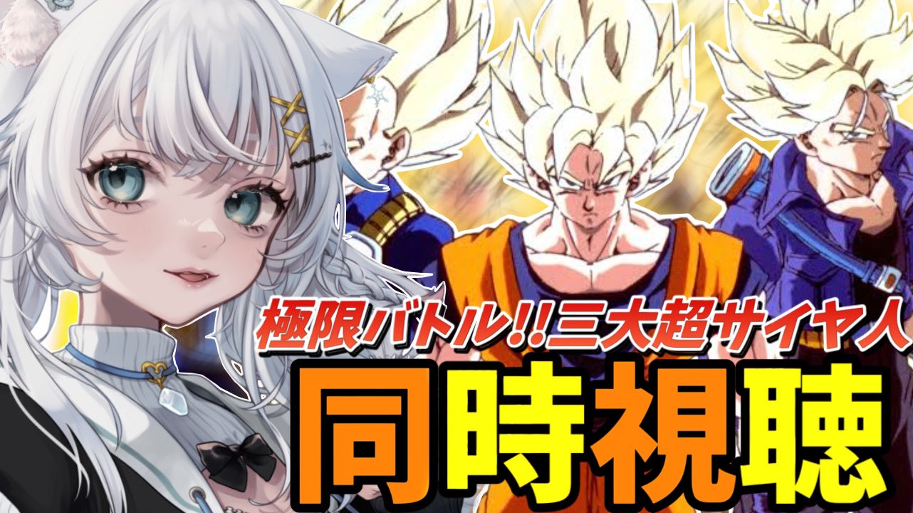 み*な様 DRAGON BALL Z 第249話 アニメ台本 み*な様 DRAGON BALL Z 第249話 アニメ台本