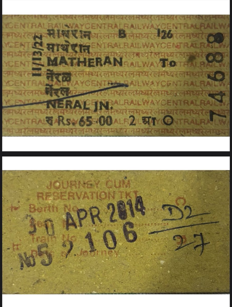 jayeshwani's tweet image. इ.स. २०१४…. माथेरान प्रवास. आठवणी ताज्या झाल्यात. नेरळ-माथेरान टॅाय ट्रेनने केलेला भन्नाट प्रवास… बाहेर उन्हाची काहिली होती आणि वर माथेरानला हिरव्यागर्द झाडांची सावली आणि त्यावरून येणारी थंडगार वाऱ्याची झुळूक. आजही लख्ख आठवतं. लाल मातीत चप्पल घालून चाललो असल्याने हॅाटेलवर…
